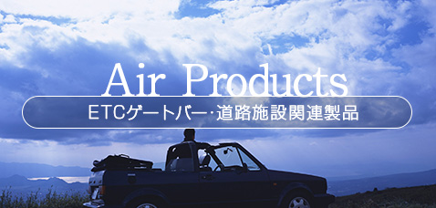 ○Air Business HOME